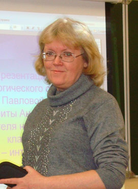 Осипова Людмила Павловна, учитель истории и обществознания школы № 292