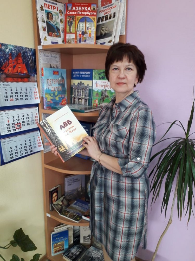 Любчич Ольга Борисовна, библиотекарь школы № 492